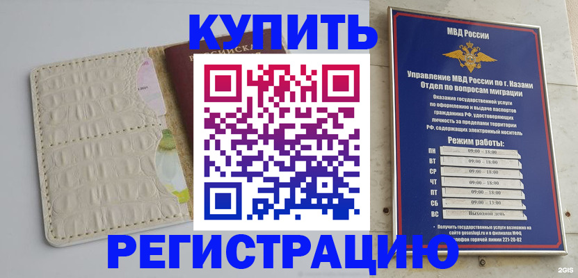 форма 3 в Химках